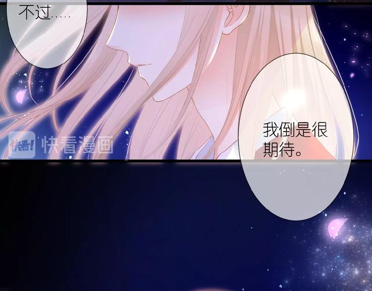 第12话 心的缝隙(1/2)-第13话