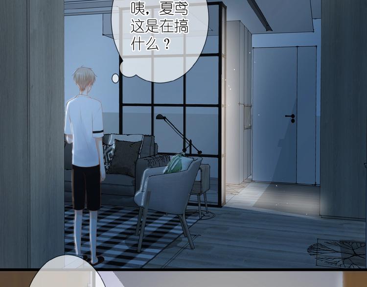 第12话 心的缝隙(1/2)-第13话