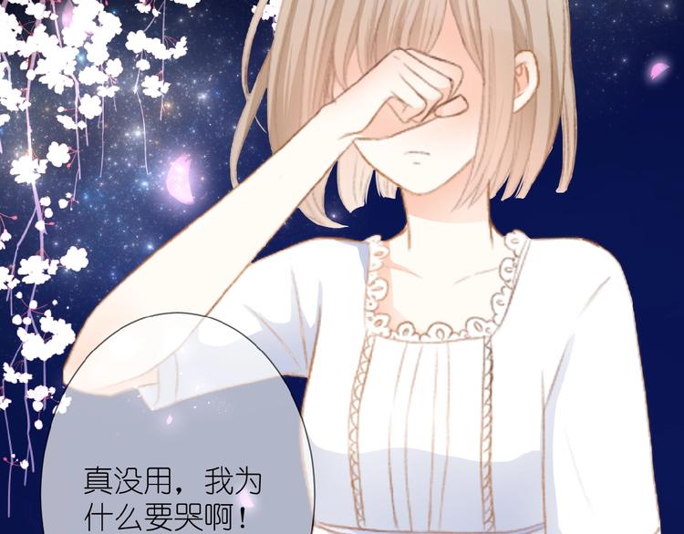 第12话 心的缝隙(1/2)-第13话