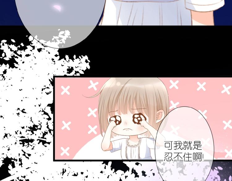 第12话 心的缝隙(1/2)-第13话