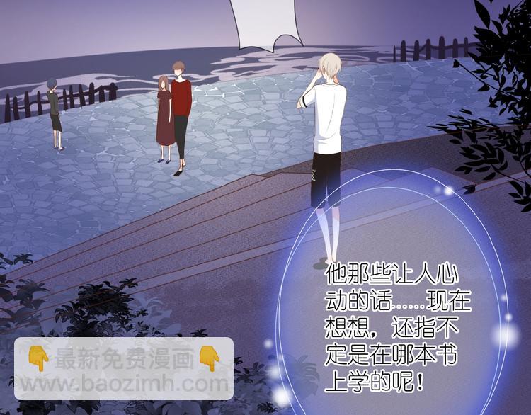 第12话 心的缝隙(1/2)-第13话