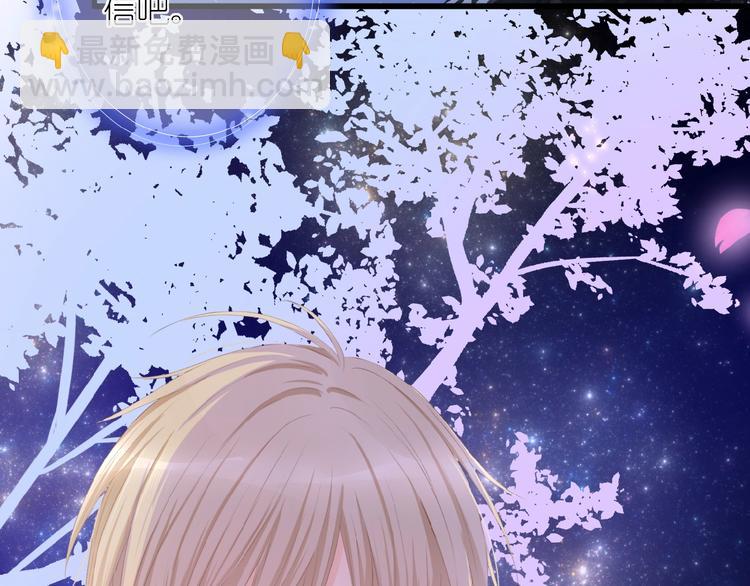 第12话 心的缝隙(1/2)-第13话