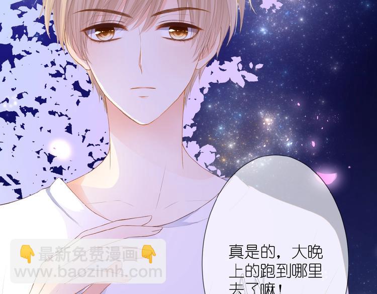 第12话 心的缝隙(1/2)-第13话