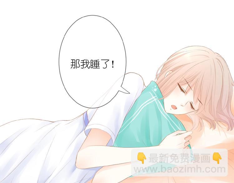 第14话 梦里的呼唤(1/2)-第15话