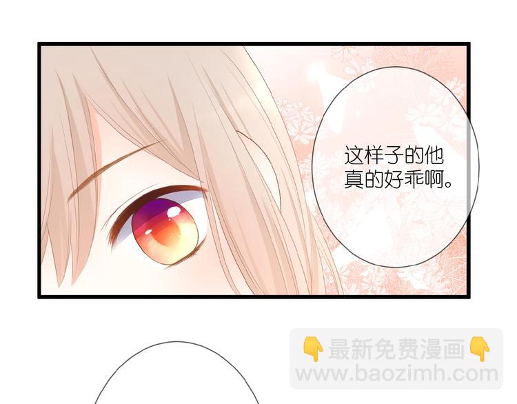 第14话 梦里的呼唤(1/2)-第15话