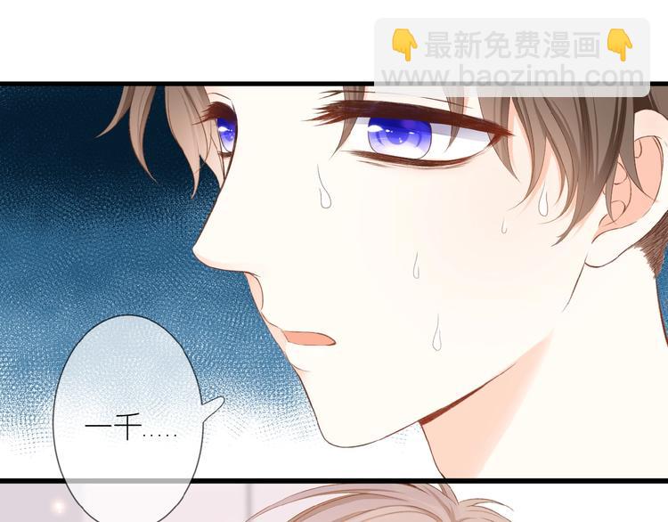 第16话 偏袒(1/2)-第17话