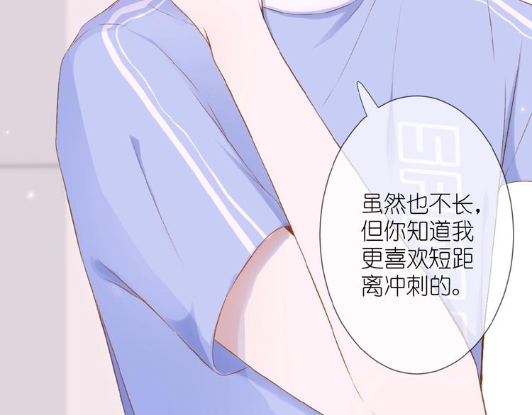 第16话 偏袒(1/2)-第17话