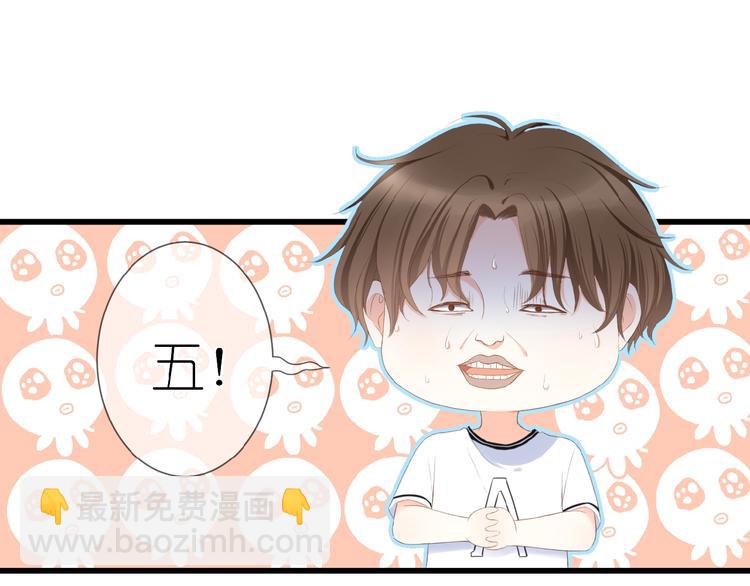 第16话 偏袒(1/2)-第17话