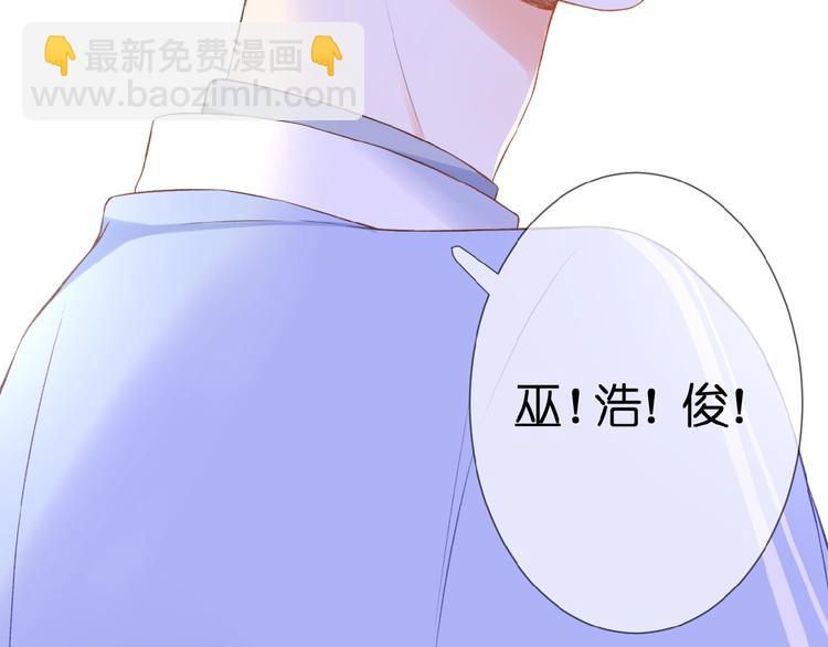 第16话 偏袒(1/2)-第17话