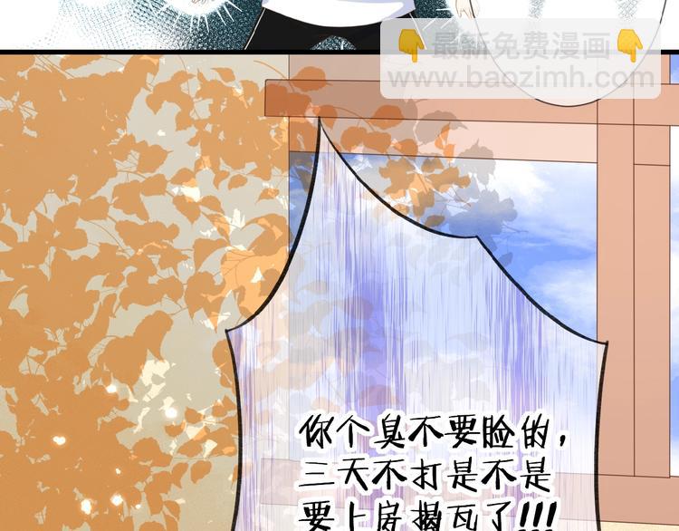 第16话 偏袒(1/2)-第17话