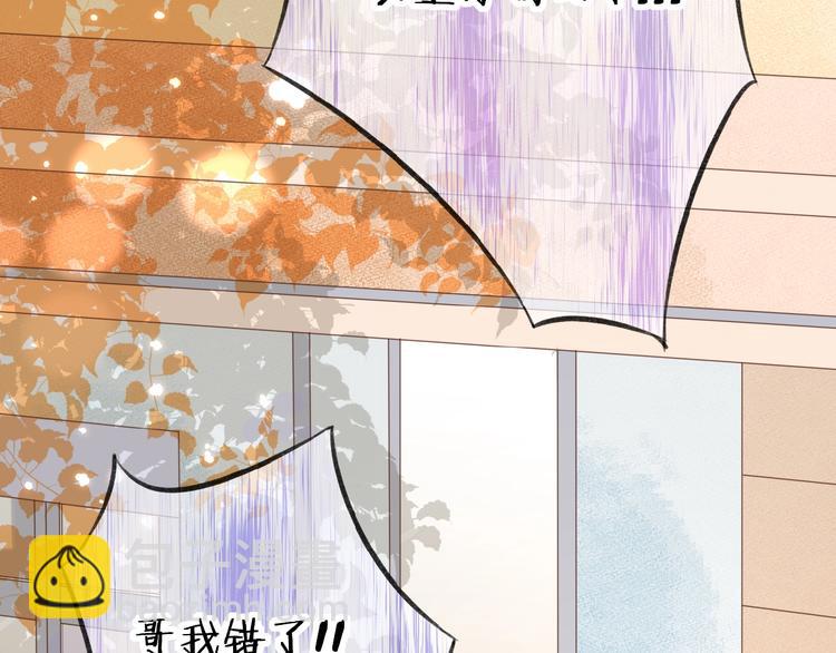 第16话 偏袒(1/2)-第17话