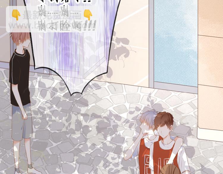 第16话 偏袒(1/2)-第17话