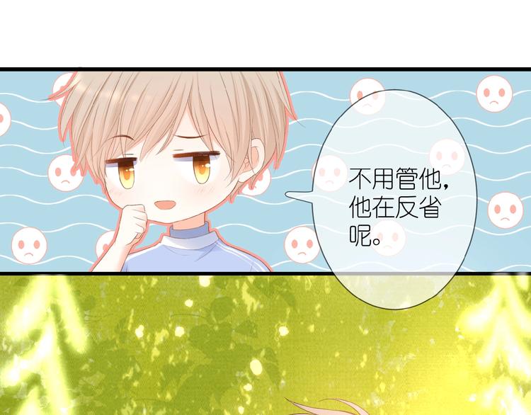 第16话 偏袒(1/2)-第17话