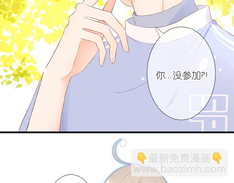 第16话 偏袒(1/2)-第17话