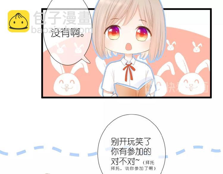 第16话 偏袒(1/2)-第17话