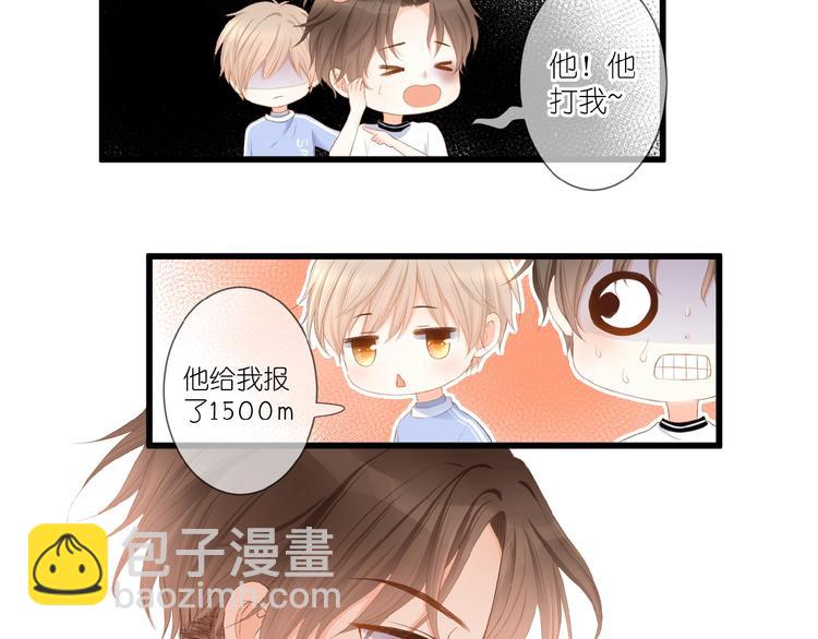 第16话 偏袒(1/2)-第17话