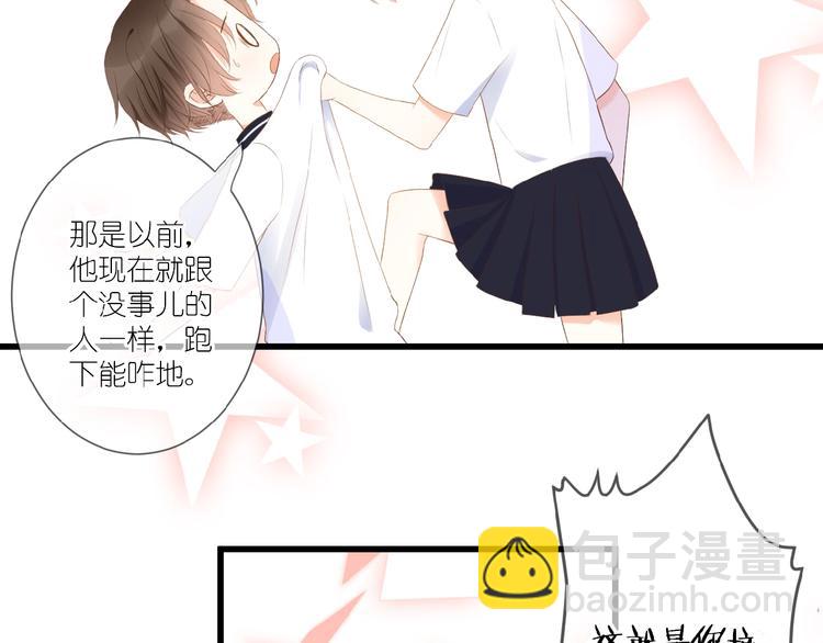 第16话 偏袒(1/2)-第17话