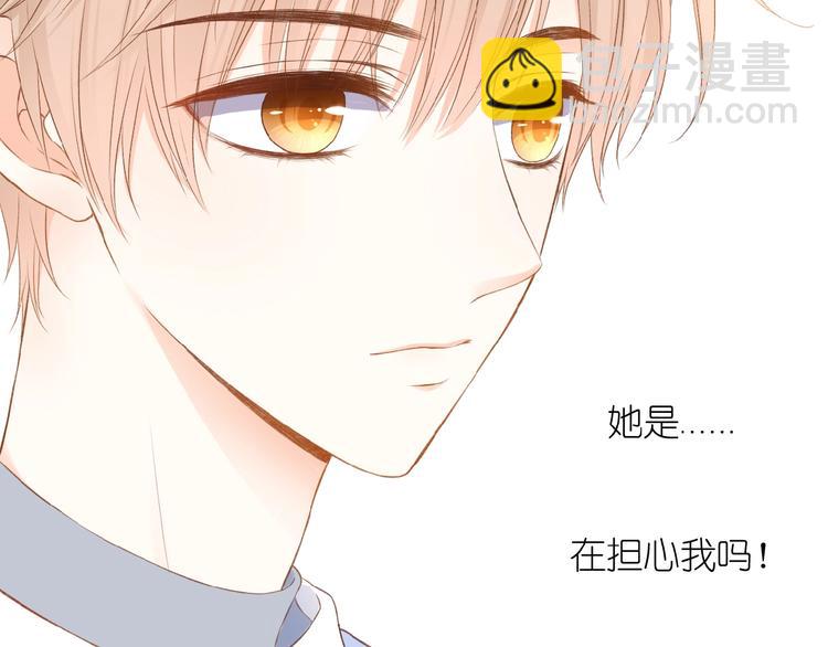 第16话 偏袒(1/2)-第17话