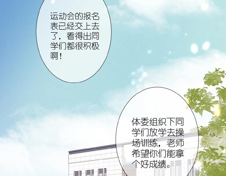 第16话 偏袒(1/2)-第17话