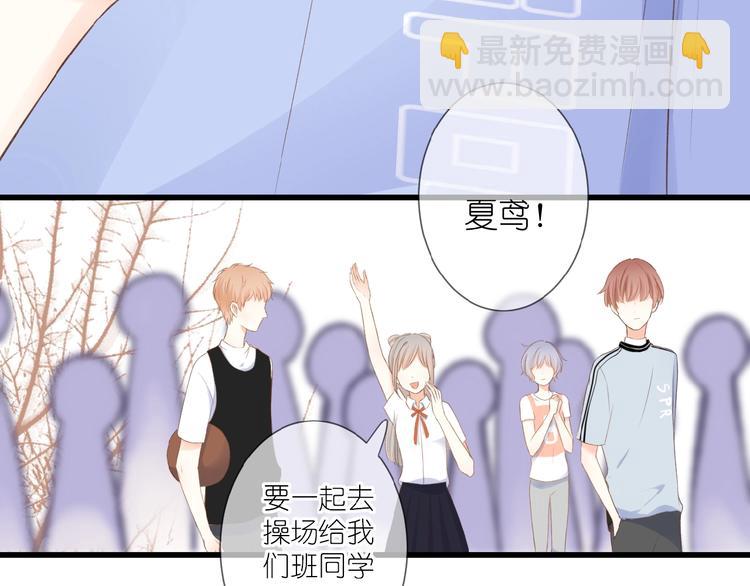 第16话 偏袒(1/2)-第17话