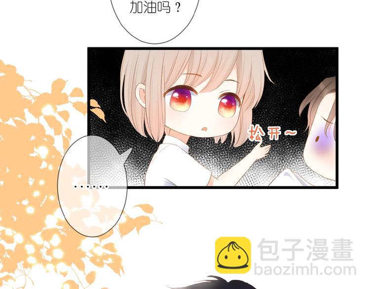 第16话 偏袒(1/2)-第17话