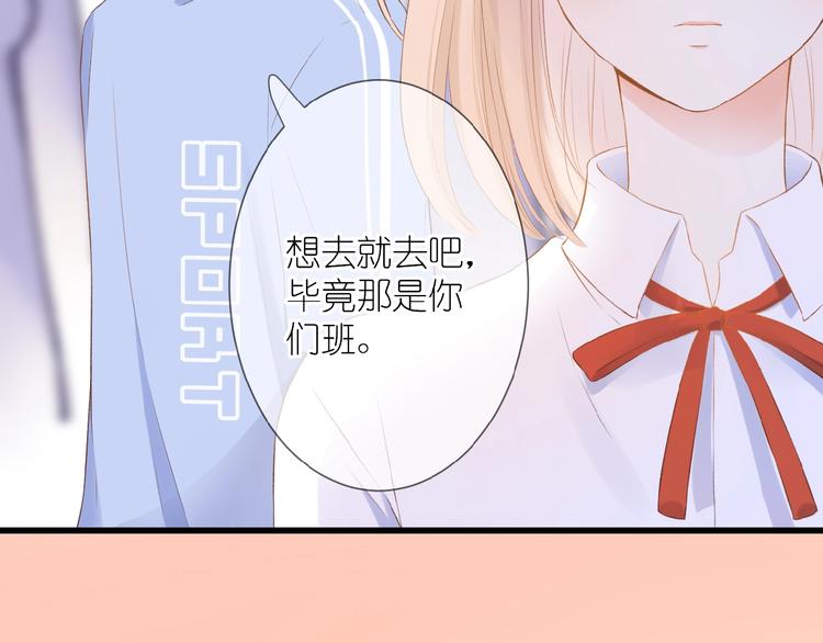 第16话 偏袒(1/2)-第17话