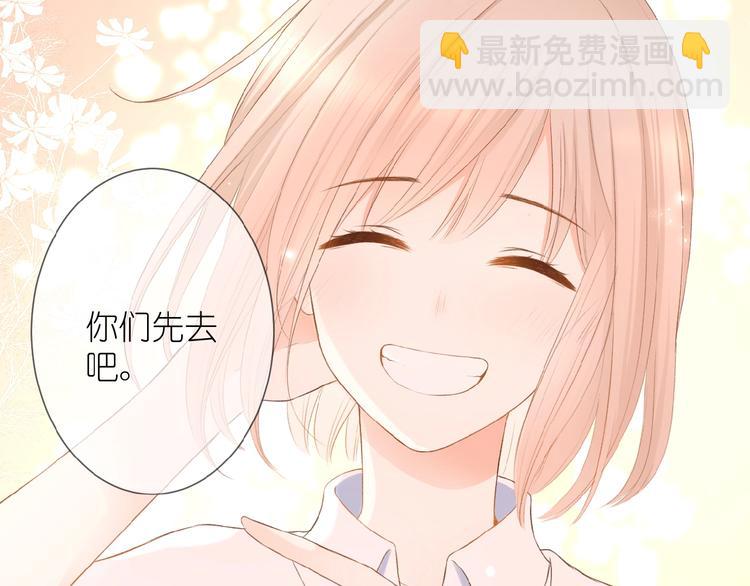 第16话 偏袒(1/2)-第17话