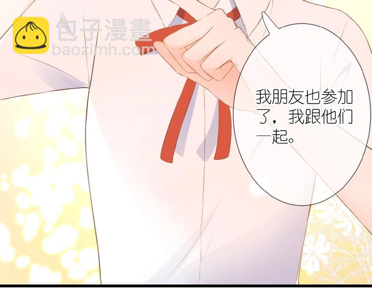 第16话 偏袒(1/2)-第17话