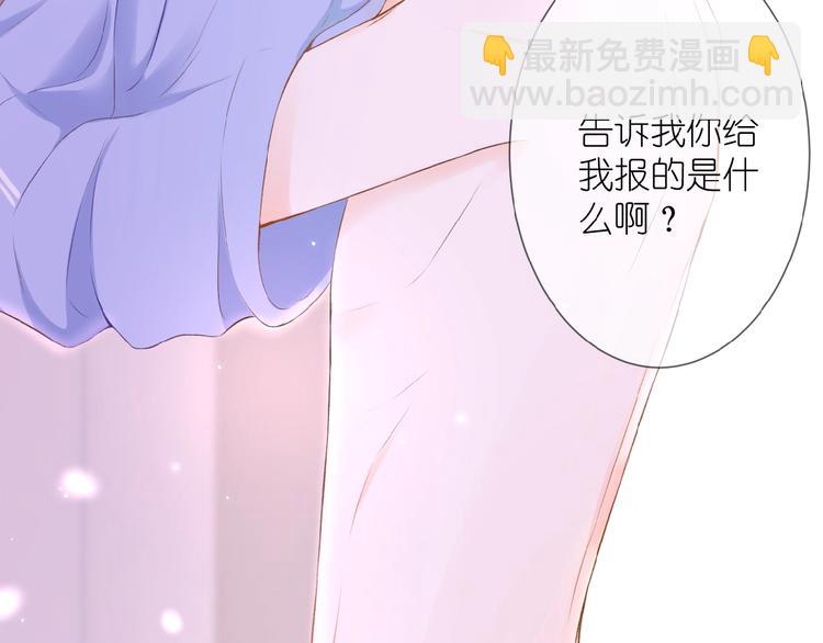 第16话 偏袒(1/2)-第17话