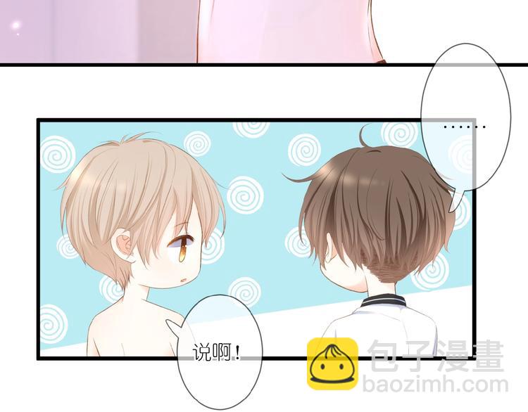 第16话 偏袒(1/2)-第17话