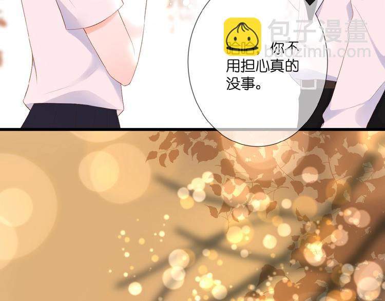 第18话  酸酸的味道(1/2)-第19话