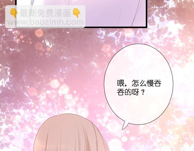 第18话  酸酸的味道(1/2)-第19话