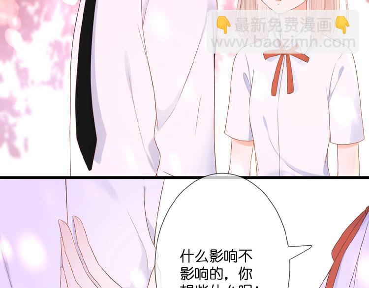 第18话  酸酸的味道(1/2)-第19话