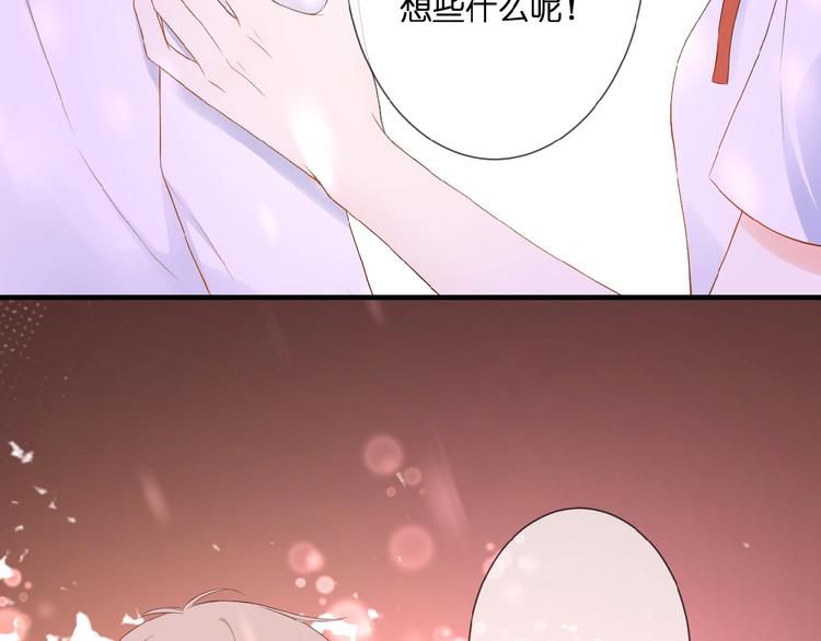 第18话  酸酸的味道(1/2)-第19话