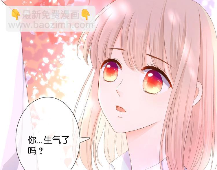 第18话  酸酸的味道(1/2)-第19话