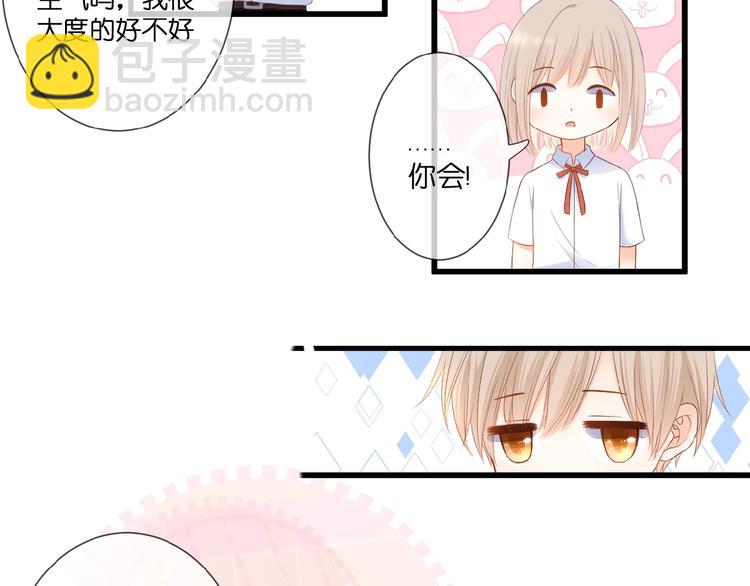 第18话  酸酸的味道(1/2)-第19话