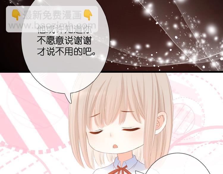 第18话  酸酸的味道(1/2)-第19话