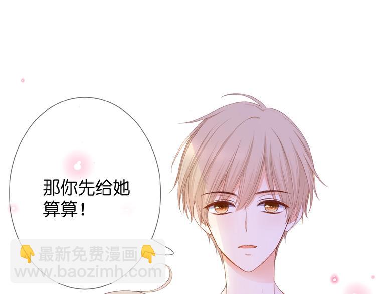 第22话  有缘无分(1/2)-第23话