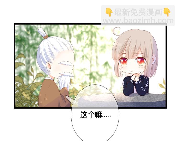 第22话  有缘无分(1/2)-第23话