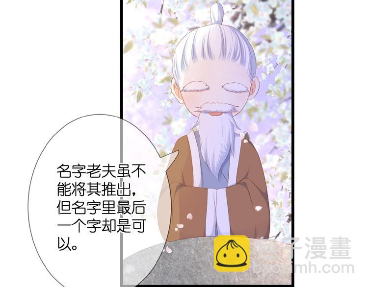 第22话  有缘无分(1/2)-第23话