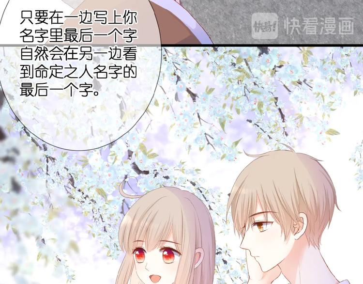 第22话  有缘无分(1/2)-第23话