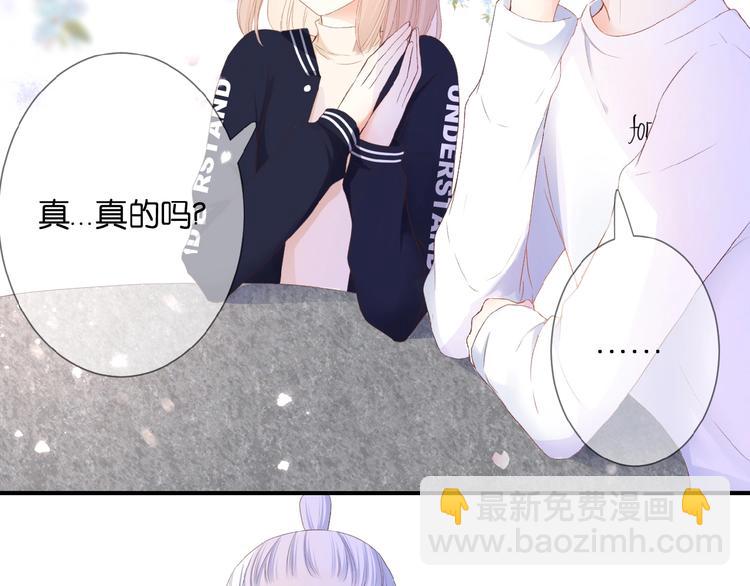 第22话  有缘无分(1/2)-第23话