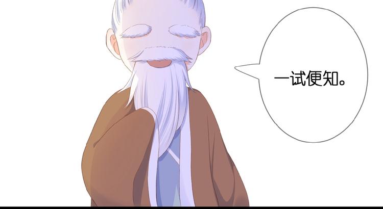 第22话  有缘无分(1/2)-第23话