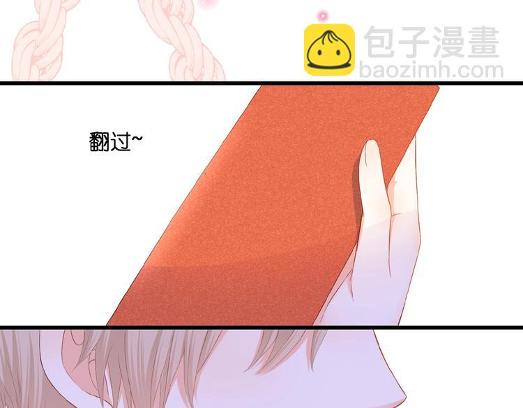 第22话  有缘无分(1/2)-第23话