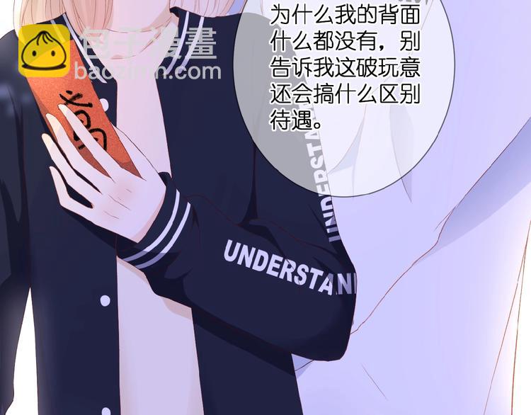 第22话  有缘无分(1/2)-第23话