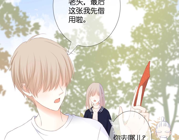 第22话  有缘无分(1/2)-第23话