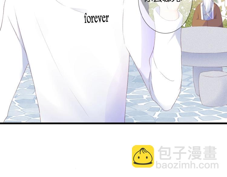 第22话  有缘无分(1/2)-第23话