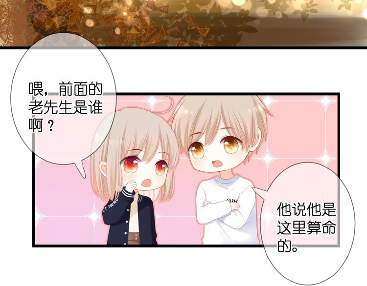 第22话  有缘无分(1/2)-第23话