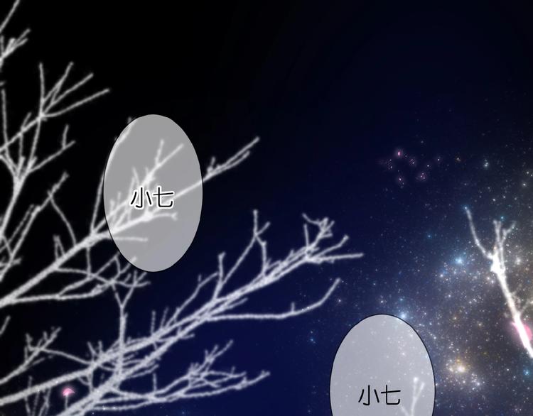 第24话  被隔绝的心(1/3)-第25话