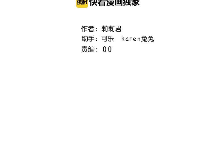 第24话  被隔绝的心(1/3)-第25话